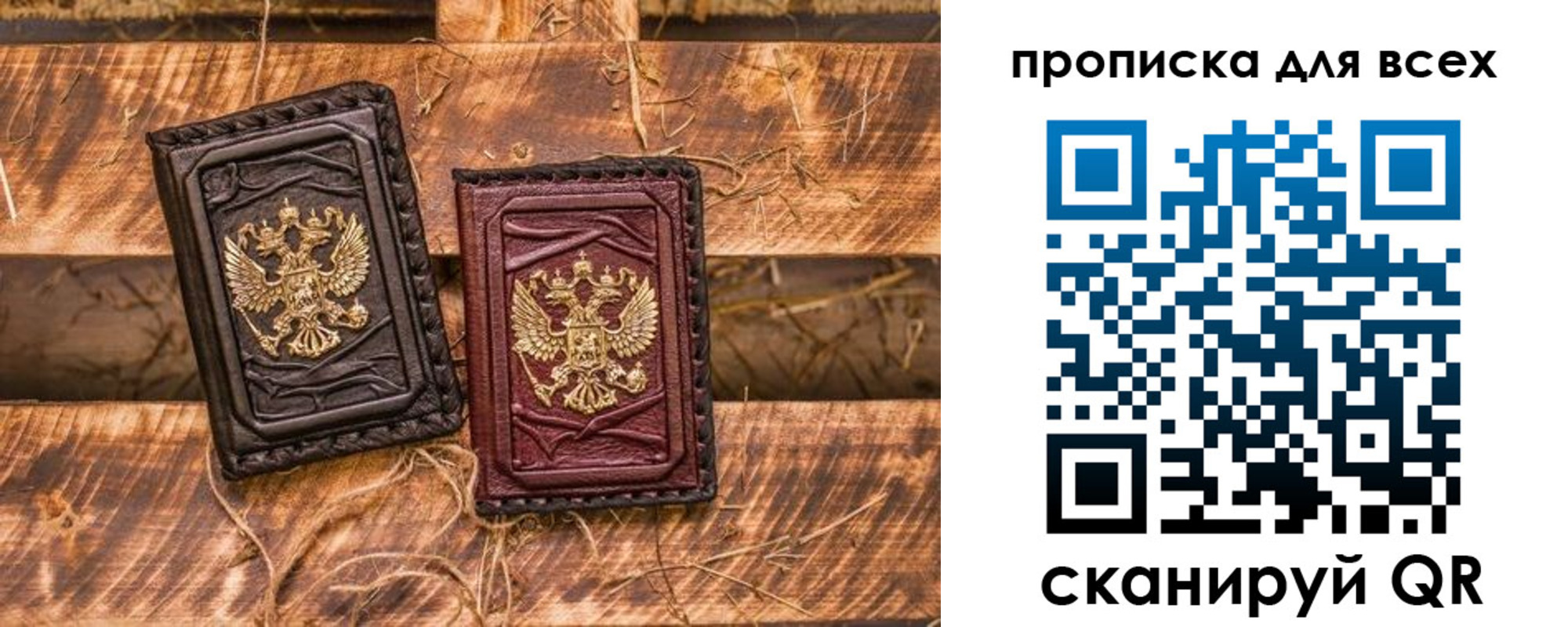 прописка иностранных граждан в Ужуре