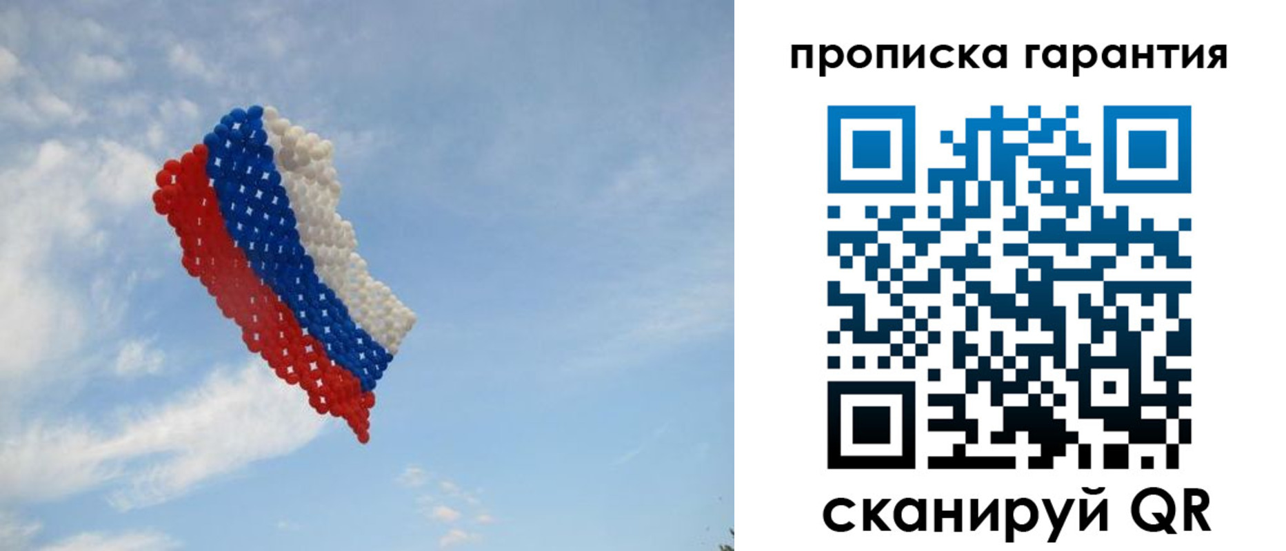 регистрация в Ужуре