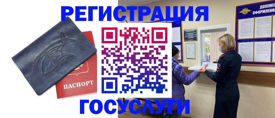 регистрация для школы в Ужуре